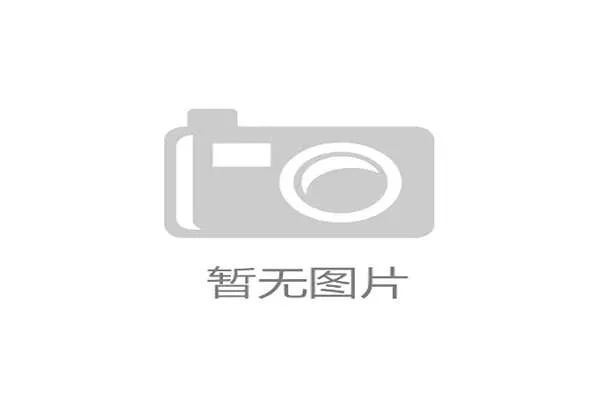 世界杯后青训场地共享平台运营白皮书，世界杯训练基地